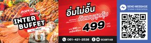 The Color Living Hotel : Promotion